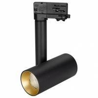 Светильник на штанге Arlight Sp-Polo SP-POLO-TRACK-PIPE-R65-8W Day4000 (BK-GD, 40 deg)