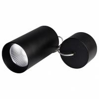 Подвесной светильник Arlight Sp-polo-r85 SP-POLO-R85-2-15W Day White 40deg (Black, Black Ring)