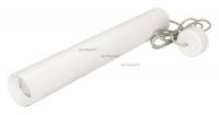 Подвесной светильник Arlight SP-POLO-HANG-LONG450-R65-8W White5000 (WH-WH, 40 deg) 027370