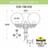 Наземный высокий светильник Fumagalli Globe 300 G30.156.S20.WZE27DN
