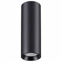 Накладной светильник Novotech Demi 358313
