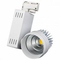 Светильник на штанге Arlight Lgd-538 Lgd-538WH 25W Day White