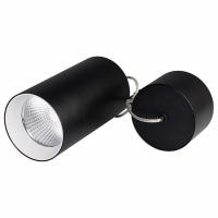Подвесной светильник Arlight Sp-polo-r85 SP-POLO-R85-2-15W Day White 40deg (Black, White Ring)
